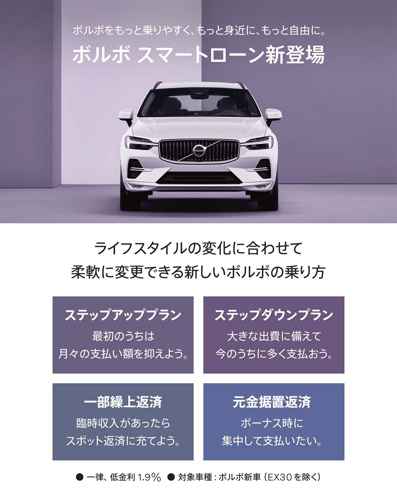 特別仕様車】NEW EX40 Ultra Single Motor Black Edition